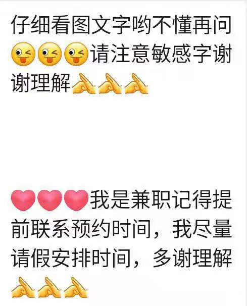 验证三林单亲妈妈